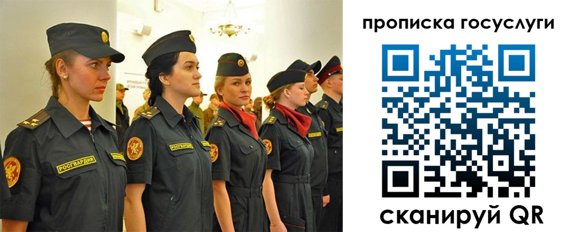 временная прописка в Павловском Посаде